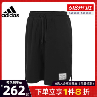 阿迪达斯官网夏季男子运动训练休闲五分裤短裤JP4591