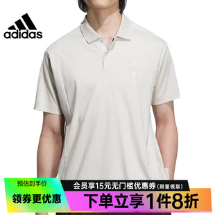 阿迪达斯官网夏季男子武极运动训练休闲短袖T恤POLO衫JE6666