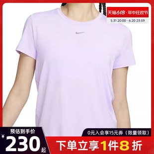 nike耐克夏季女子运动训练休闲圆领短袖T恤FN2799-512