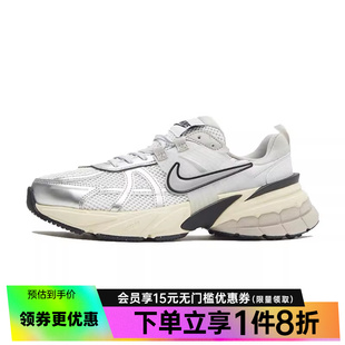 nike耐克夏季女鞋V2K RUN运动鞋复古跑步鞋FD0736-100