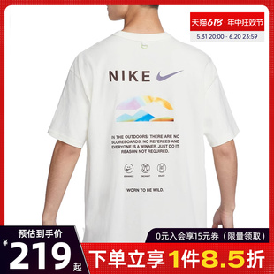 nike耐克夏季男子运动训练休闲圆领短袖T恤HF6172-133