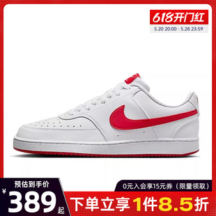 nike耐克夏季男鞋COURT VISION LO NN运动鞋休闲鞋板鞋HF1744-101