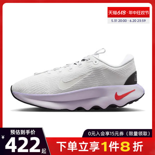 nike耐克夏季女鞋MOTIVA运动鞋训练跑步鞋DV1238-101