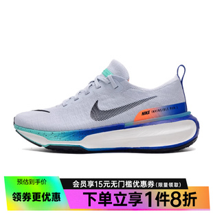 nike耐克夏季男鞋ZOOMX INVINCIBLE RUN FK3运动跑步鞋HF4904-043