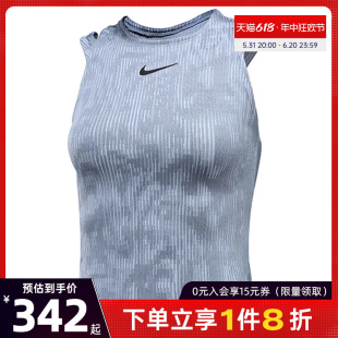 nike耐克夏季女子网球运动训练休闲无袖T恤背心FD5647-493