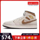 nike耐克男鞋AIR JORDAN 1运动休闲鞋篮球鞋DZ4129-102