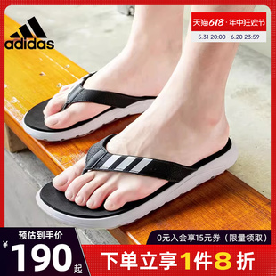 adidas阿迪达斯官网男鞋运动鞋休闲鞋拖鞋人字拖EG2069