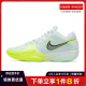 nike耐克夏季男鞋G.T. CUT CROSS EP运动鞋篮球鞋HF0231-300