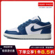 nike耐克夏季女鞋AIR JORDAN 1运动休闲鞋篮球鞋FN9137-141