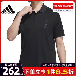 阿迪达斯官网夏季男子武极运动训练休闲短袖T恤POLO衫JE6665