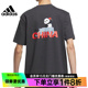 阿迪达斯官网夏季男子运动训练休闲圆领短袖T恤JI6836