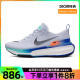 nike耐克夏季男鞋ZOOMX INVINCIBLE RUN FK3运动跑步鞋HF4904-043