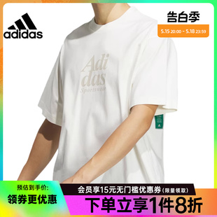 阿迪达斯官网夏季男子运动训练休闲圆领短袖T恤IT3927