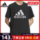 阿迪达斯官网夏季男子运动训练休闲圆领短袖T恤JI6834