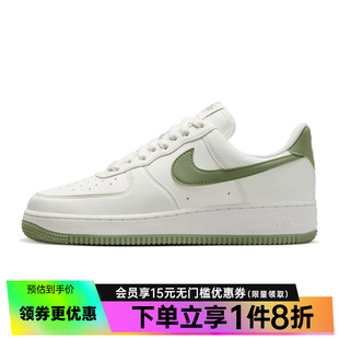 nike耐克夏季女鞋AF1空军一号运动鞋休闲鞋板鞋DV3808-106