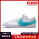 nike耐克夏季女鞋BLAZER '77开拓者运动鞋休闲鞋板鞋DQ1470-107