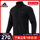 adidas阿迪达斯官网男子运动训练休闲立领针织夹克外套H12217