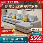 Left and right fabric sofa Nordic modern minimalist light luxury removable and washable combination furniture living room small apartment sofa 3609
