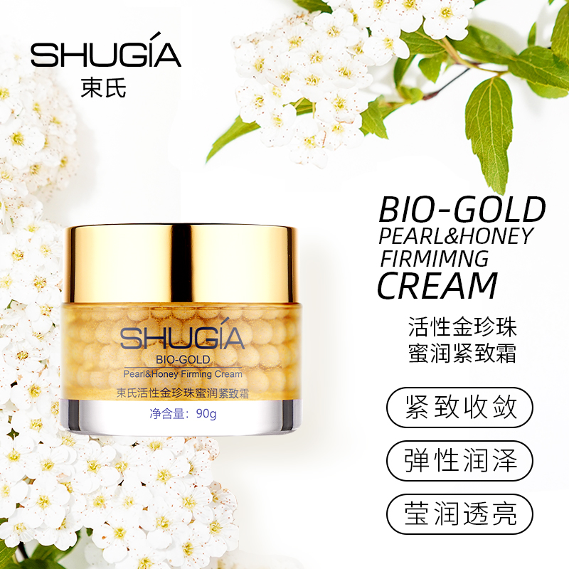 SHU－GIA/束氏活性金珍珠蜜润紧致霜90g老新肌霜