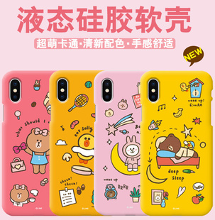 line friends布朗熊iPhonexs手机壳XR苹果8plus液态硅胶全包XSMAX