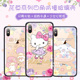 Hello Kitty双子星苹果X钢化玻璃手机壳iPhoneXS MAX挂绳XR保护套