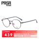 帕莎眼镜架超轻眼镜框时尚圆框大框百搭近视眼镜可配度数PJ66432