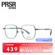 帕莎眼镜架男商务超轻大脸显瘦可配近视镜片眼镜框PJ76651