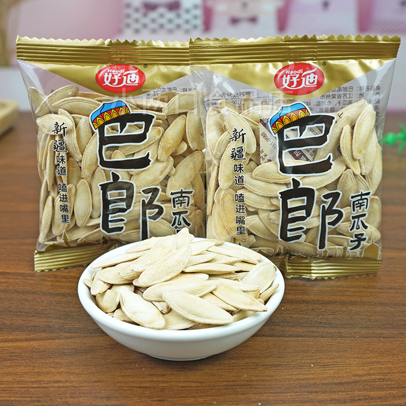 好迪巴郎南瓜子盐焗味话梅小包装食品炒货新疆美人指甲长粒新日期