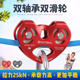 欣达滑索滑轮绳索溜索双滑轮索道动滑轮组省力吊运高空运输设备
