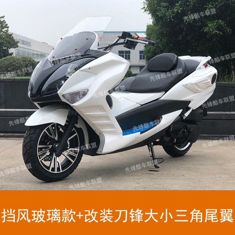 巡洋舰摩托车踏板车