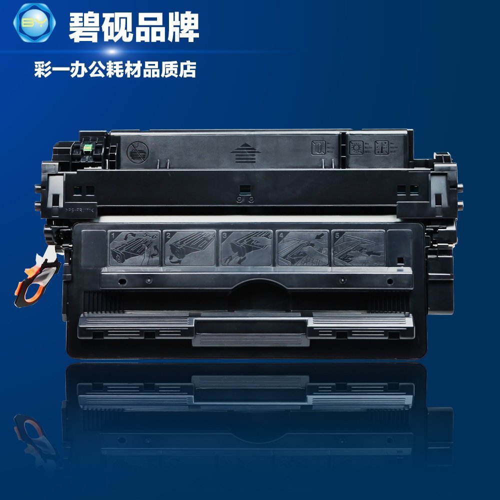 适合惠普 CZ192A 192 硒鼓 HP M435nw M701粉盒 M706 93A打印墨盒在类目 办公设备/耗材/相关服务, 墨粉硒鼓耗材类, 硒鼓/粉盒中 - 来自Buy2taobao.com提供专业的淘宝代购服务