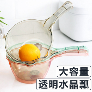 家用厨房摔不破水勺加深加厚长柄塑料大号创意透明舀水瓢洗头舀子