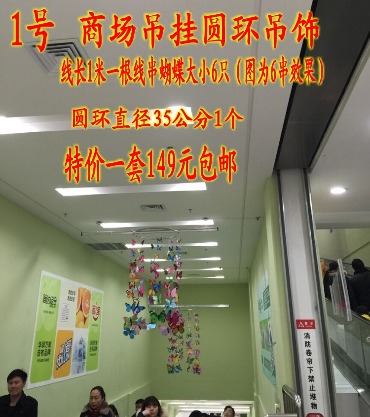 创意蝴蝶立体装饰婚礼橱窗酒店吊饰走廊背景玄关空中美陈挂纸蝴蝶