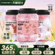 洗衣留香珠持久香味洗衣凝珠洗衣服家用正品官方旗舰店柔顺护衣