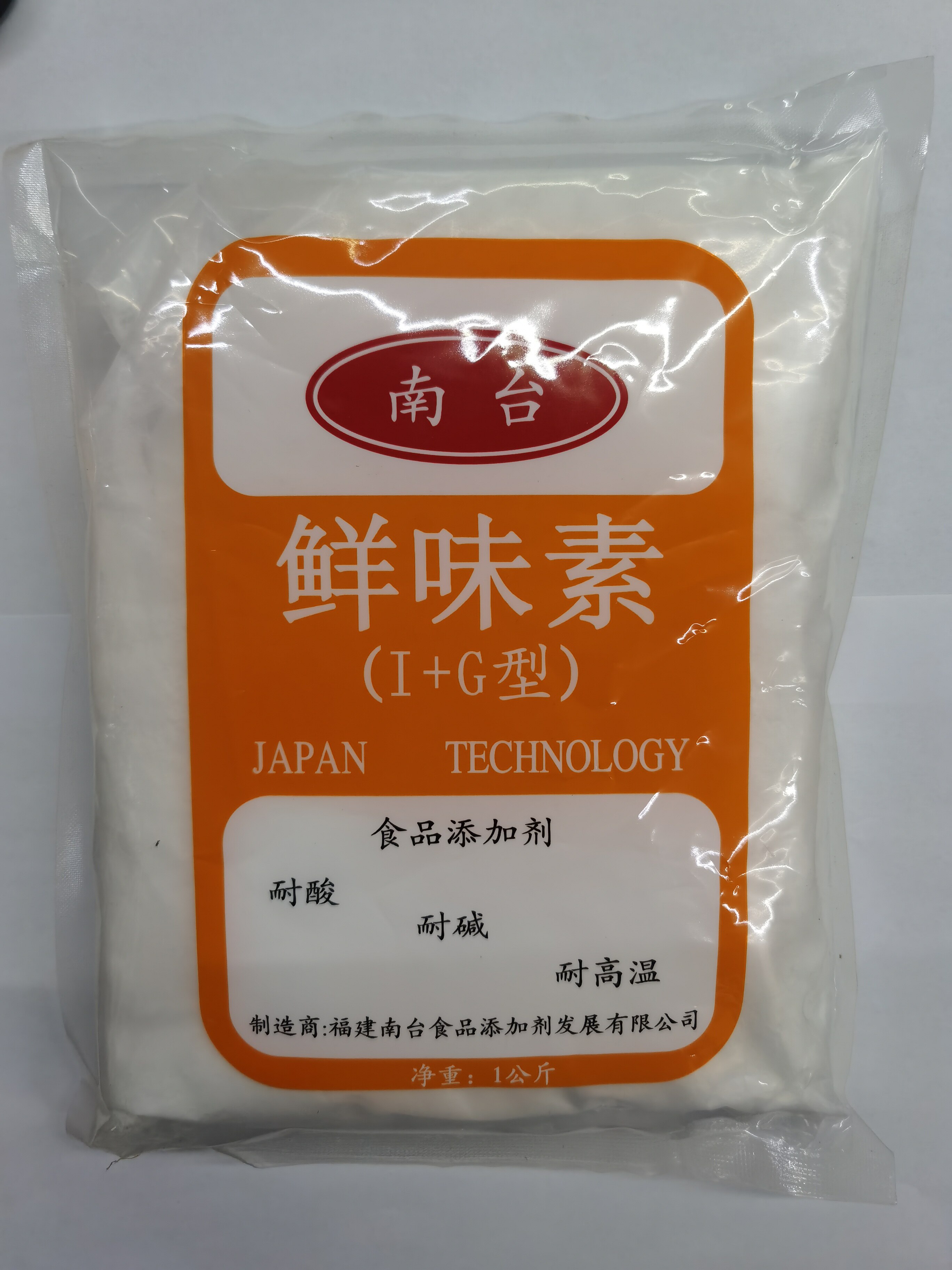 南台鲜味素ig型鲜味剂增鲜降低成本不口干不变苦口感好