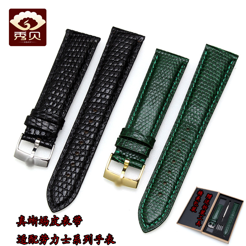 手表表带真皮劳力士