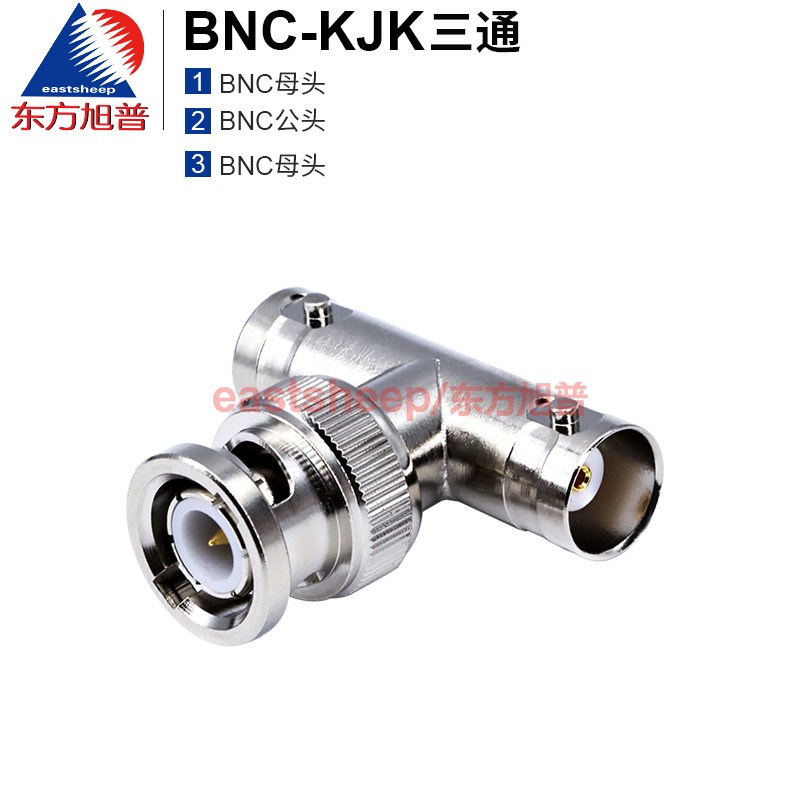 东方旭普 射频转接器BNC-KJK BNC三通头 BNC-JKK转接头 一公两母