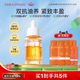 孔凤春双抗精华油护肤精油抗糖抗氧抗皱紧致保湿以油养肤官方正品