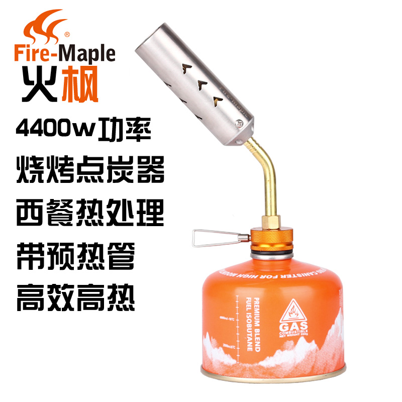 火枫FMS-706大功率户外点火器喷枪野营烧烤点炭喷灯火枪热处理器在类目 户外/登山/野营/旅行用品, 炉具/餐具/野餐烧烤用品, 点火用具, 打火机中 - 来自Buy2taobao.com提供专业的淘宝代购服务