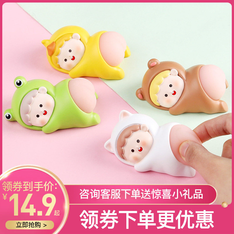q弹摇屁屁君香蕉小夜灯蜜桃熊上班族解压捏捏乐屁股桌面汽车摆件