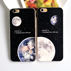 新品月球地球星空 苹果6s手机壳硅胶 iphone6plus手机壳浮雕情侣