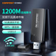 COMFAST 912AC无线网卡台式机千兆5g双频1200M外置usb无线网卡电脑wifi接收器8812AU芯片mac/linux可用支持XP