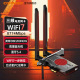 COMFAST CF-BE200 MAX无线网卡台式机WiFi7千兆三频电脑内置PCIE接口 英特尔BE200蓝牙5.4 二合一wifi接收器