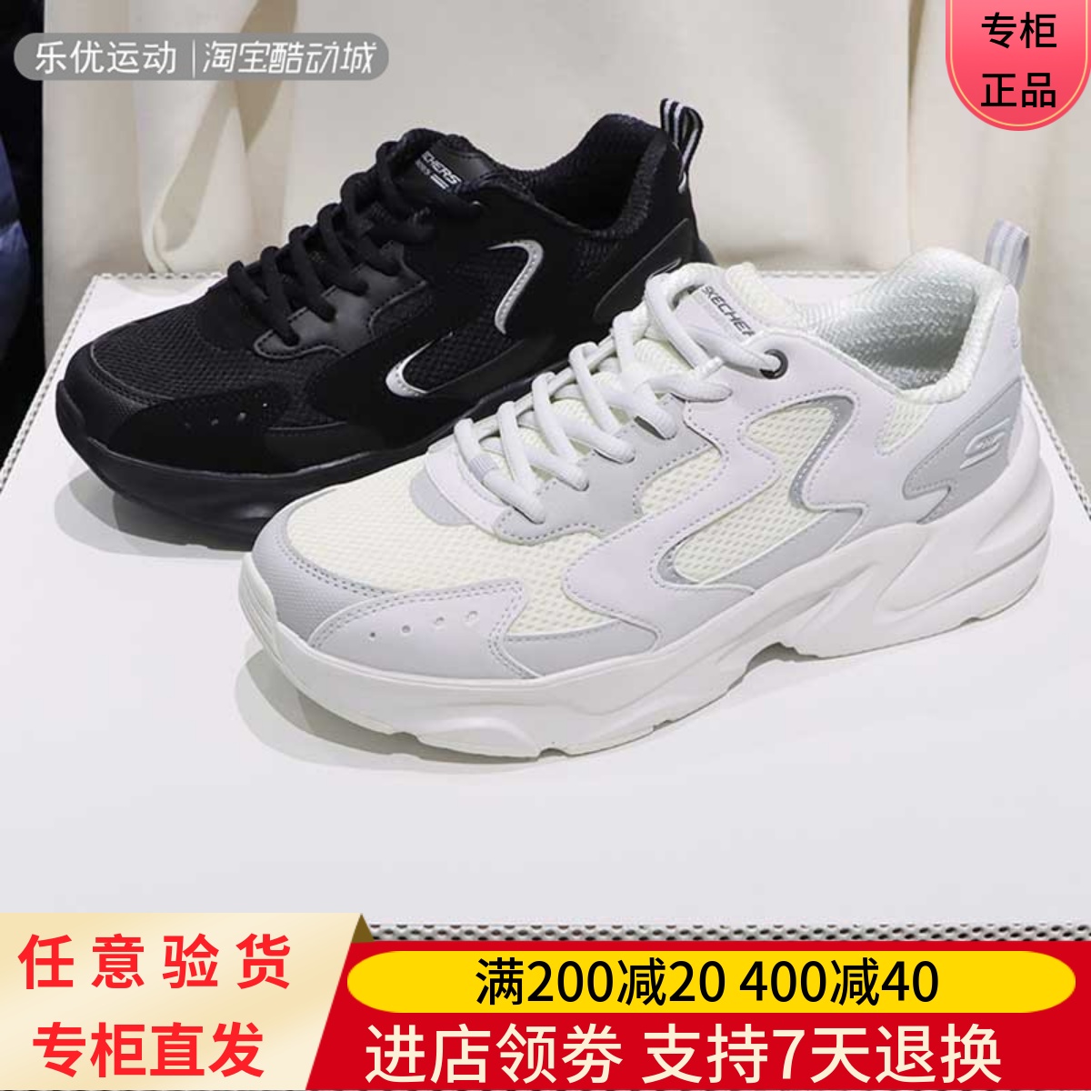 Skechers/斯凯奇2024年春季男士缓震百搭休闲老爹鞋894201 118324