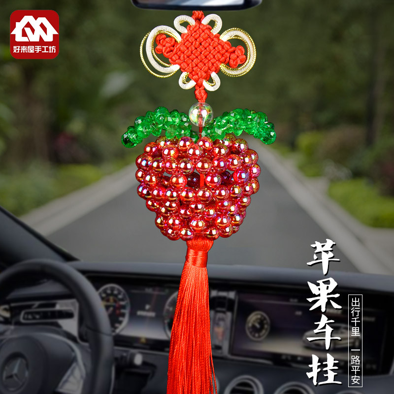 热销手工串珠车挂件