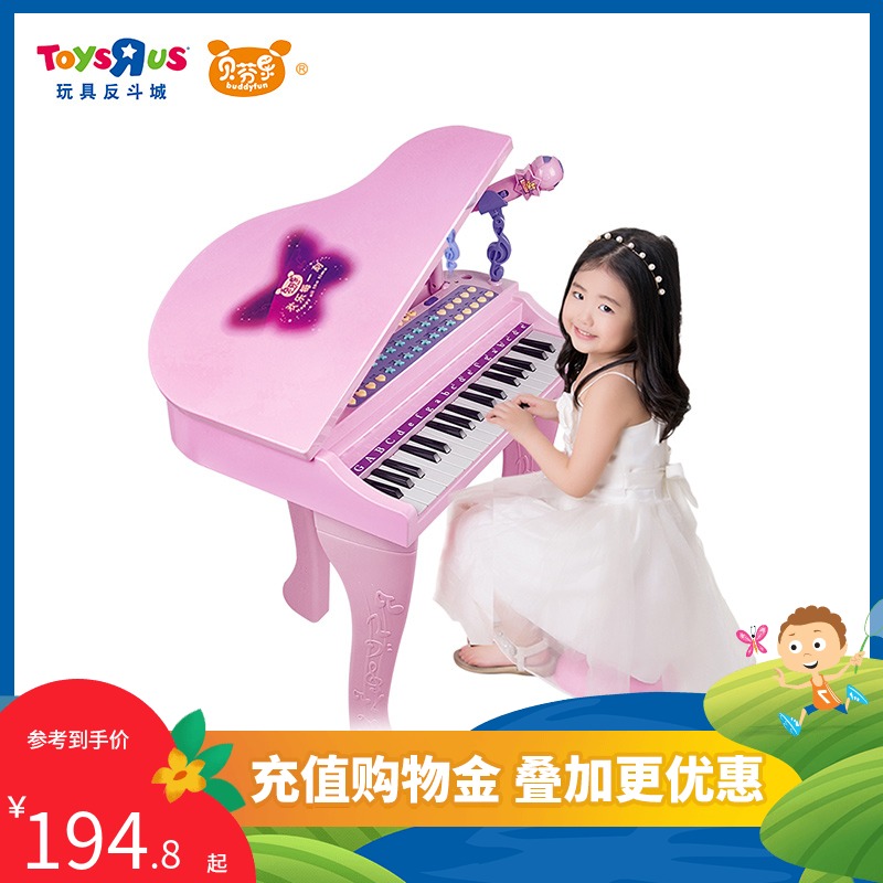 Toys R Us Buddyfun Carbendazim music children Mini Piano Acousto-optic accompaniment Pink 35375in the Toy/Childs/Puzzle/Building block/Model , Musical toy/Children's Musical Instruments , Keyboard toys/Flower children category - from Buy2taobao.com to provide professional Taobao agent buy service