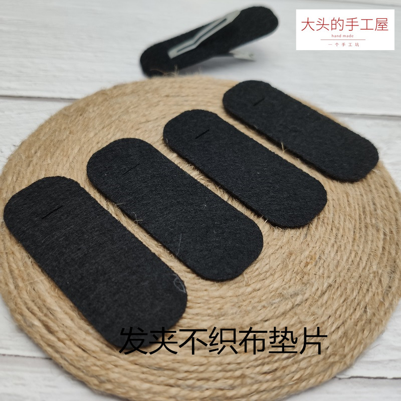 手工DIY钩针编织毛线布艺儿童BB发夹垫片椭圆不织布发饰材料配件在类目 居家布艺, 布料/面料/手工diy布料面料中 - 来自Buy2taobao.com提供专业的淘宝代购服务