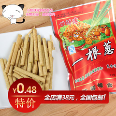 8090后怀旧童年回忆零食 甘师傅一根葱 香葱味脆薯条22g膨化零食