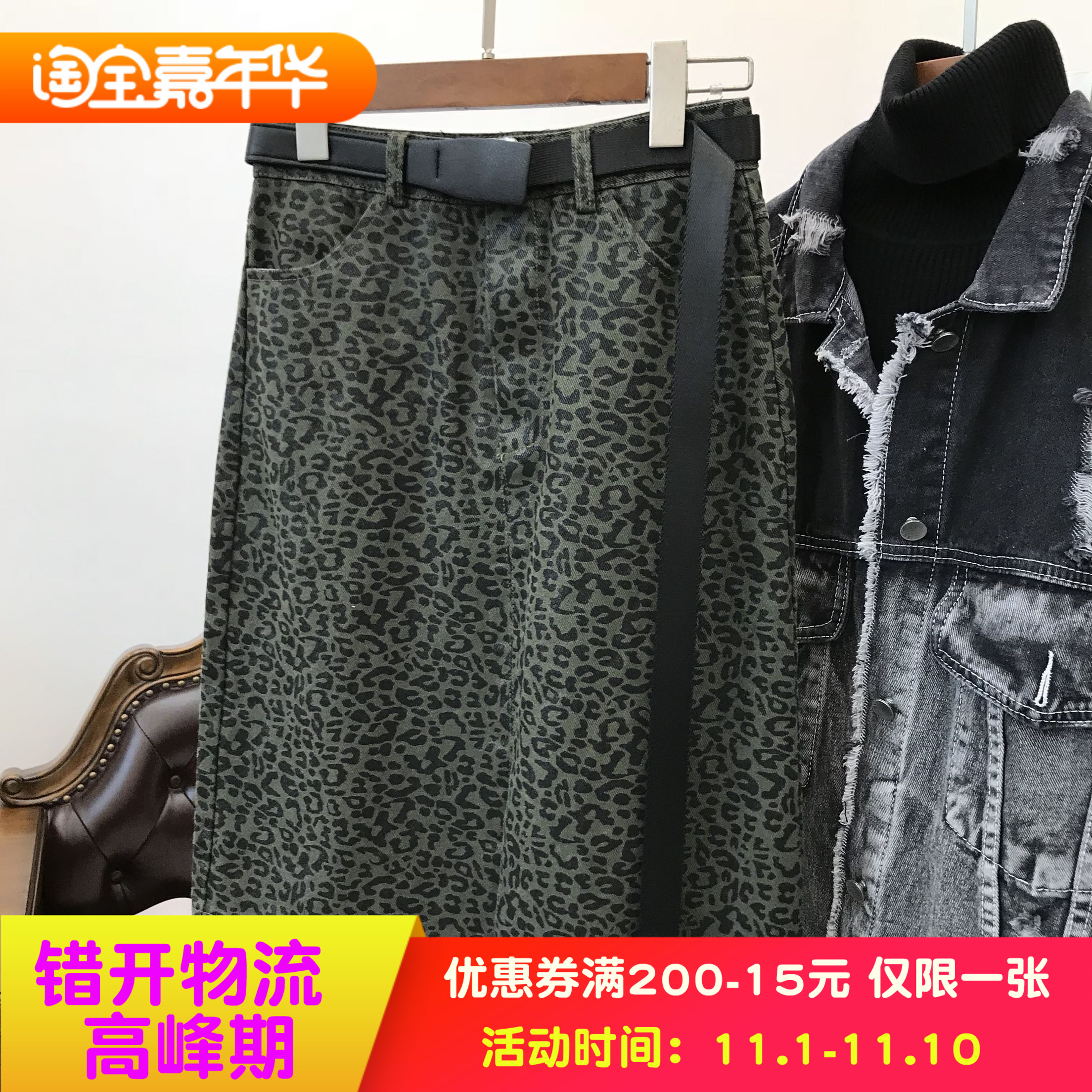 安安 新款货! 复古时髦潮!豹纹高腰半身裙 涂层水洗牛仔裙 6155|ruв категории Женская одежда, юбка - от Buy2taobao.com для оказания профессиональной услуги покупки агента Taobao