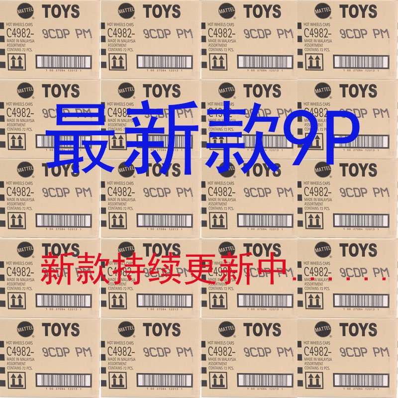 2019风火轮火辣小跑车C4982新款9L9M9N9P合金玩具小汽车整箱在类目 玩具/童车/益智/积木/模型, 静态模型, 车模中 - 来自Buy2taobao.com提供专业的淘宝代购服务